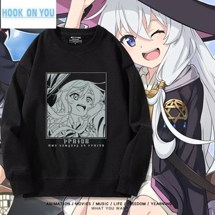 魔女之旅周边伊蕾娜二次元 cos圆领卫衣青少年男女秋冬加绒痛衣服