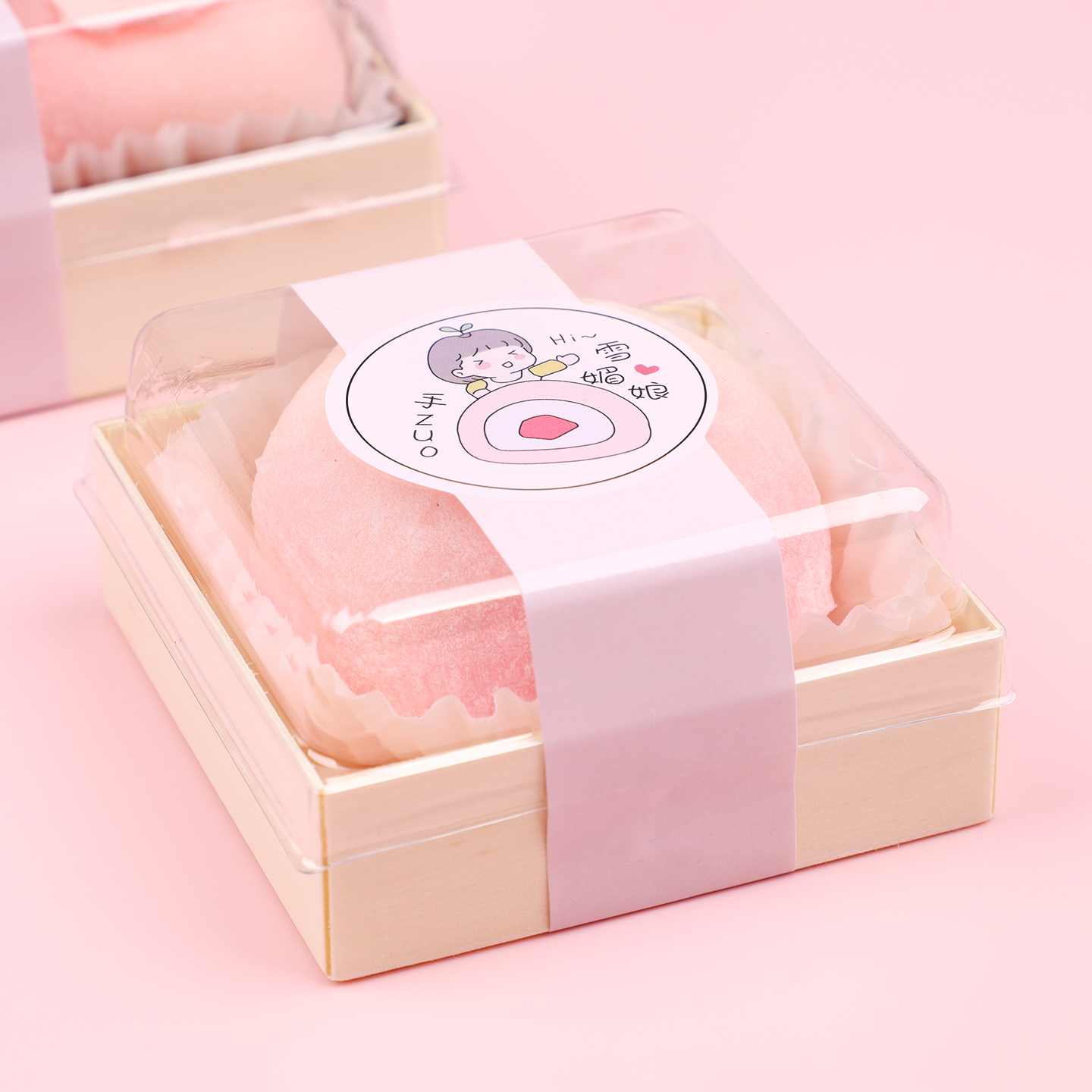 雪媚娘甜品包装盒一次折叠木盒