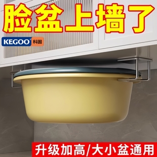 科固浴室柜下脸盆架卫生间洗漱台底部水盆置物架悬空壁挂式面盆架