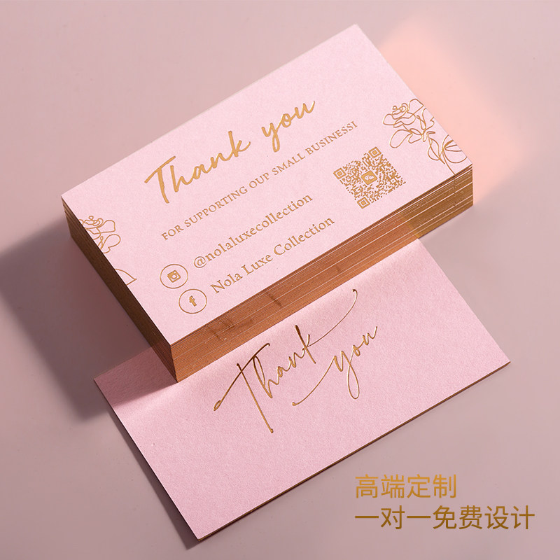名片定制作设计印刷创意棉纸女性卡片加急特种纸订做双面烫金粉色