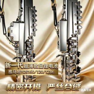 2026升级超薄款电吹管电池YDS150/120/128C电吹管专用电池7500mAh