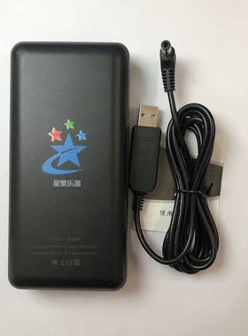 罗兰ae10/20/30电吹管通用6v移动电源配升压线大容量充电宝20000