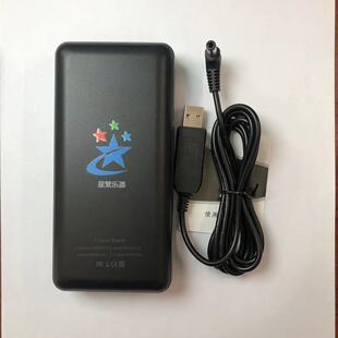 罗兰ae10/20/30电吹管通用6v移动电源配升压线大容量充电宝20000