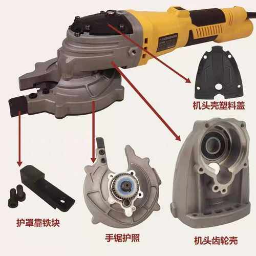 铁成手持冷切锯原厂配件