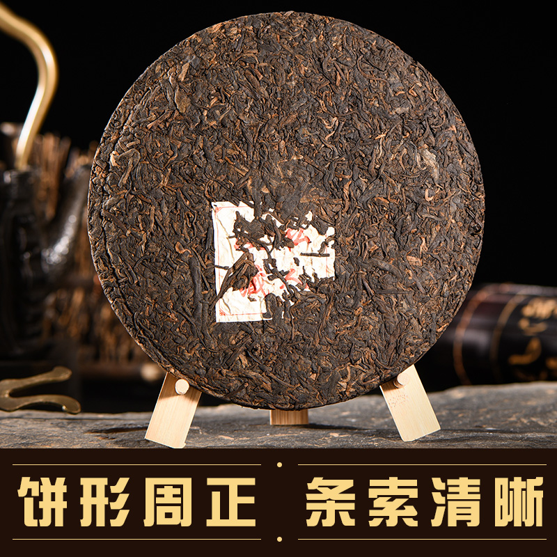 老班章古树茶