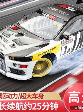 rc遥控车男孩跑车竞速赛车