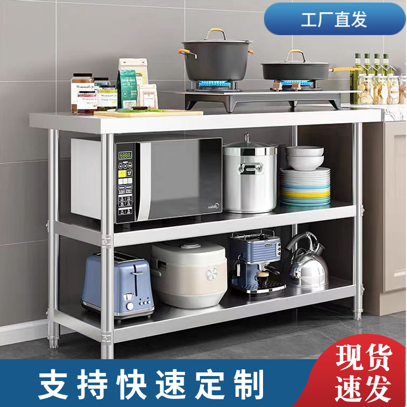 加厚不锈钢现货速发送货上门