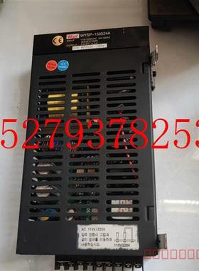 议价韩国云永WYES开关电源WYSP-150S24A