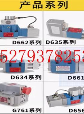 议价MOOG穆格伺服阀D661-4506C/4697C/4577C/6460C/4443C/4444C议