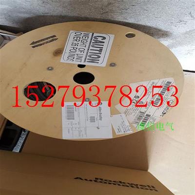 议价RockwellAB1786-RG6(1786-RG6)全新原装通信电缆