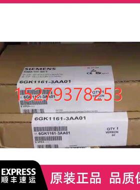 议价6GK1161-3AA01西门子CP1613通讯处理器以太网卡 6GK1 161-3AA