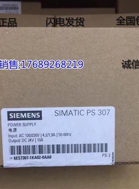议价6ES7307-1BA01/1EA01/1KA02-0AA0西门子S7-300调节型10A电源