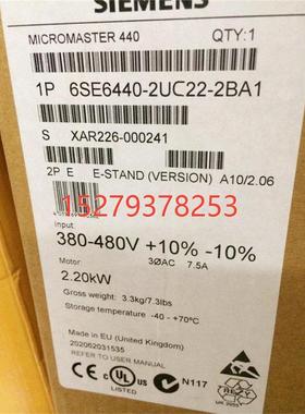 议价6SE64402UC222BA1全新2.2千瓦变频器6SE6440-2UC22-2BA1原装