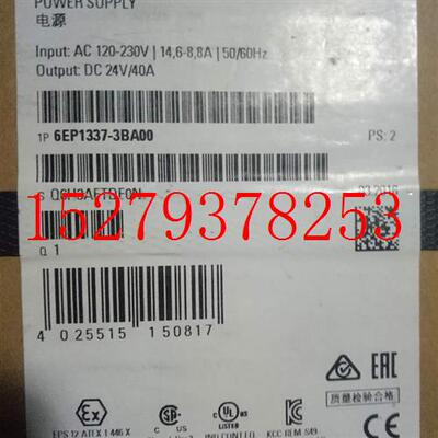 议价6EP1337-3BA00调节型电源输入AC120/230V输出DC24V/40A