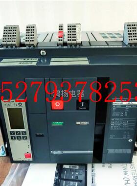 议价施耐德NW16H15.0P固定式1600A3P