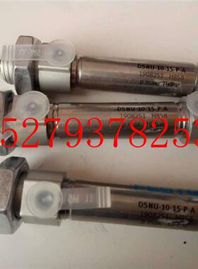 议价全新正品FESTO不锈钢迷你气缸DSNU10-15-P-A1908251