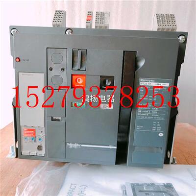 议价施耐德MT25H15.03P/2500A固定式