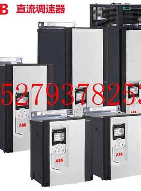 议价ABB调速器DCS880直流调速器系列DCS880-S01-0270-05X0/0315/0