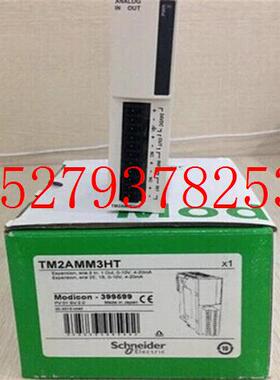 议价施耐德模块TM2AMM3HT/TM2DRA16RT/TM2DMM16DRTN/TM2AMI4HTN/M