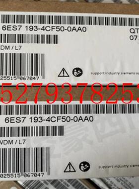 议价6ES7193/6ES7193-4CF50-0AA0西门子ET200S模块6ES71934CF500A