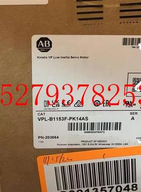 议价美国AB罗克韦尔伺服电机VPL-B1306C-CJ14AS