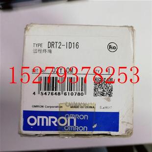 议价全新原装正品欧姆龙PLC模块DRT2-ID16现货出售质保一年。