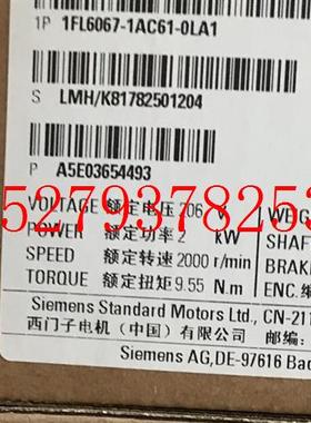 议价6FX3002-5CL12-1CA0动力电缆20m用于1.5~7kW电机含接头6FX300