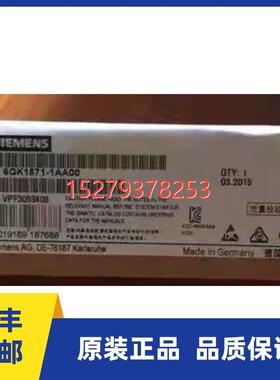议价170pcs西门子CP5711 USB 适配器6GK1571-1AA00通讯处理器