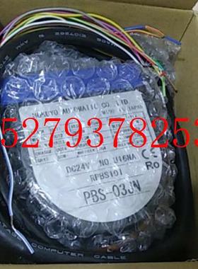议价HOKUY北阳障碍物传感器PBS-03JN,RPBS101PBS-03YN3548