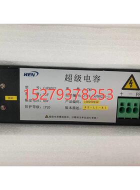 议价CAP8022超级电容22F  REN   2-03-CAP80221-1    NS-L1-A1