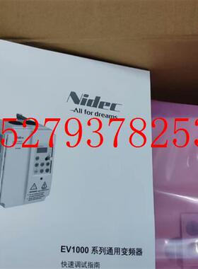 议价全新艾默生EV10003.7KW变频器EV1000-4T0037G原装正品