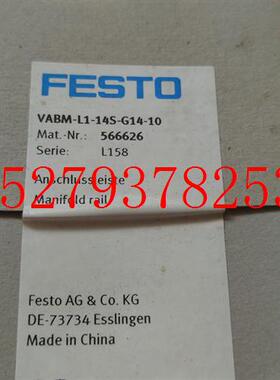 议价566626/566559/566564/566622/566561/566618费斯托汇流板原