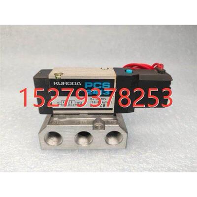 议价KURODA黑田精工PCS24