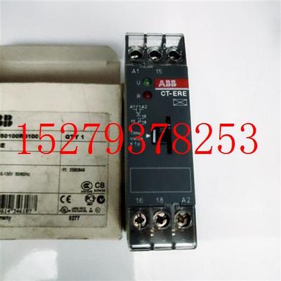 议价ABBCT-ERE0.3S-30S110-130VAC1SVR550100R4100