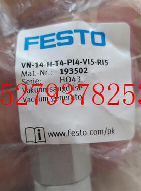议价VN-14-H-T4-PI4-VI5-RI5费斯托193502费斯托真空发生器原装德