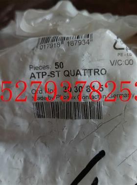 议价全新菲尼克斯端子挡板ATP-STQUATTRO3030815厚度2?mm