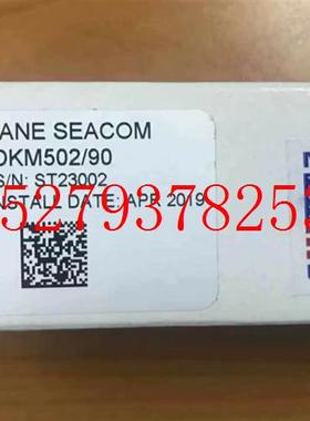 议价DUKANEDKM502/90信标VR-5000/VR-7000VDR使用S/N;ST23002