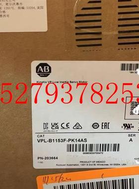 议价美国AB罗克韦尔伺服电机VPL-B1003T-CJ12AA