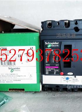 议价施耐德NSX250HLV431756MA220A浅灰色断路器配电设备