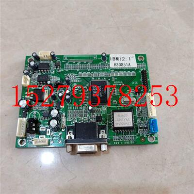 议价工控GZ151D驱动板TTL/LVDS通用H30851A拆机实物图二手
