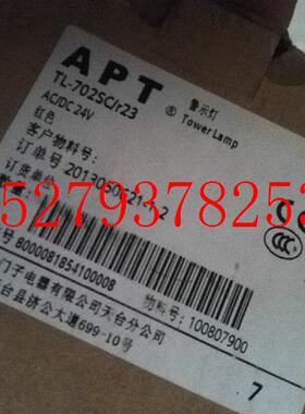 议价全新原装正品APT警示灯TL-702SC/R23红色24V