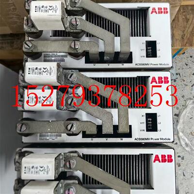 议价ABB高压单元ACS580MV_PEBB_R4原装现货2UBA004416R0004议价