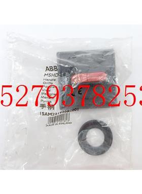 议价ABB1SAM201920R1001Mshd-LbOn/OffInterrupteur