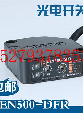 议价光电开关BEN500-DFRBEN300-DFRBEN5M-MFR感测器BEN10M-TFR