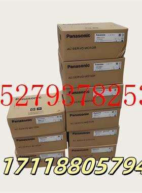 议价MSMA042A1H/MSMA042P1H/MSMA042P1B松下400W伺服马达全新质保