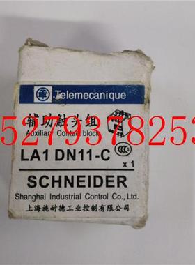 议价全新辅助触头LA1DN11-C