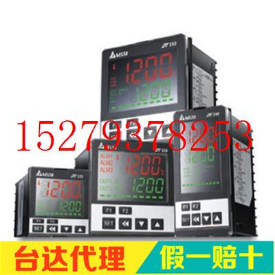 议价台达原装正品DTB温控器DTB4848RRDTB4848VRDTB4848VV