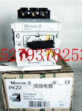 议价MOELLERPKZ2ZM-10-PKZ26-10A