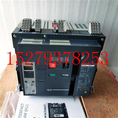 议价施耐德MT25H22.0A固定式3P/2500A