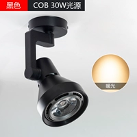 Накладной черный COB30W теплый свет